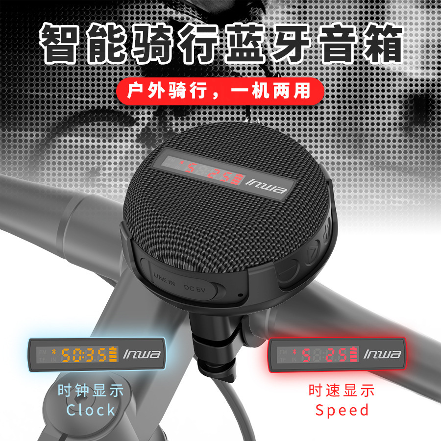 Portable Bluetooth Speaker Waterproof Ipx7 - مكبر صوت بلوتوث خارجي MZ368 مقاوم