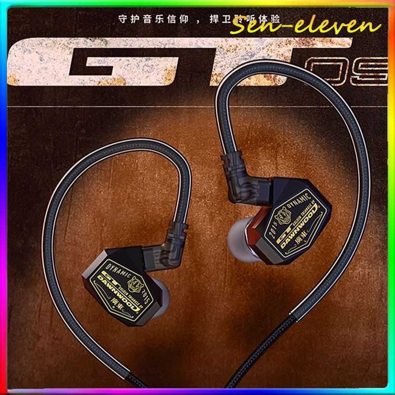 Planar Magnetic Iem Earphones - سماعات أذن داخلية سلكية DAWNWOOD GT09
