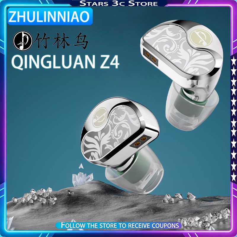 سماعات أذن Zhulinniao Qingluan - مراجعة Planar Magnetic Iem Earphones وسعره